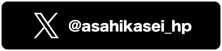 X @asahikasei_hp