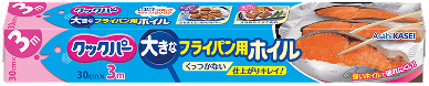 クックパー フライパン用ホイル　30cm×3m
