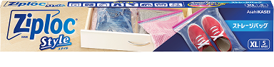 ジップロック® ストレージバッグXL